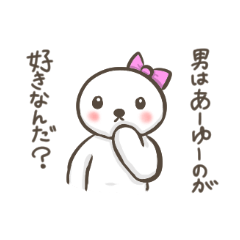 [LINEスタンプ] こわい女子