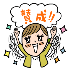 [LINEスタンプ] がんばれ！！OLくみ子！の画像（メイン）