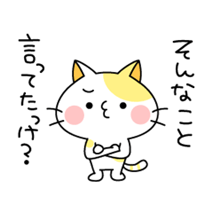 [LINEスタンプ] いいわけフレンズ