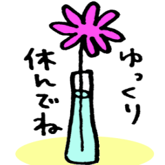 [LINEスタンプ] お花・植物の画像（メイン）