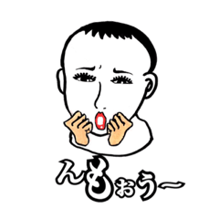 [LINEスタンプ] ややこさん Part.2