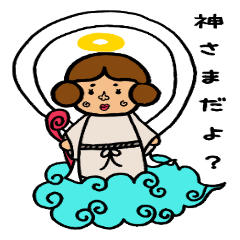 [LINEスタンプ] 上から神さまの画像（メイン）