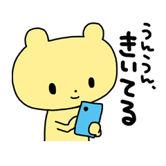 [LINEスタンプ] 心がこもってないスタンプの画像（メイン）