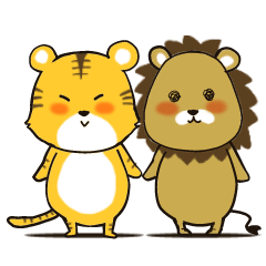 [LINEスタンプ] トラさんとライオンさん