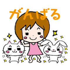 [LINEスタンプ] あったら便利 日常会話