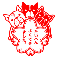 [LINEスタンプ] フレブルのはんこDEポンの画像（メイン）