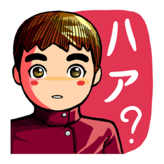 [LINEスタンプ] TEE TEE : 日本語