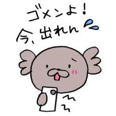 [LINEスタンプ] 遠州弁で日常会話！