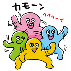 [LINEスタンプ] すごいスタンプ