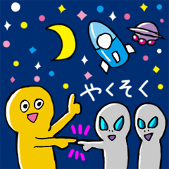 [LINEスタンプ] すごいスタンプ2の画像（メイン）