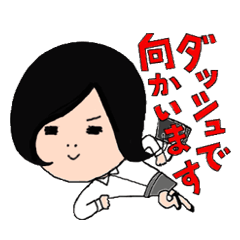 [LINEスタンプ] おつかれさマチ子の画像（メイン）