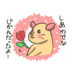 [LINEスタンプ] ハムスターぽぬの仕草がかわいいスタンプの画像（メイン）