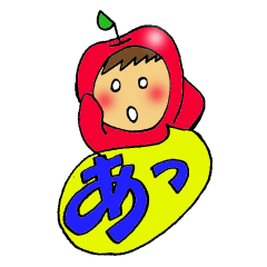 [LINEスタンプ] りんごボーイの日常ひとこと