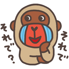 [LINEスタンプ] あいづち上手なマンドリルの画像（メイン）