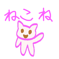 [LINEスタンプ] ねこのらくがき