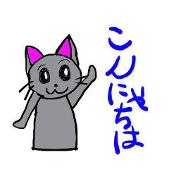 [LINEスタンプ] くろにゃん