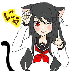 [LINEスタンプ] 黒猫少女と飼い主君