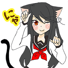 [LINEスタンプ] 黒猫少女と飼い主君の画像（メイン）