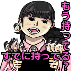 [LINEスタンプ] きどにたてかけしイトウ子の画像（メイン）