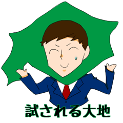 [LINEスタンプ] 北海道弁っていいな