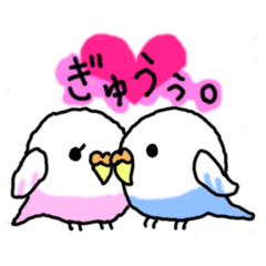 [LINEスタンプ] 丸いインコの画像（メイン）