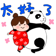 [LINEスタンプ] チュンリーと中国語(簡体字)の画像（メイン）