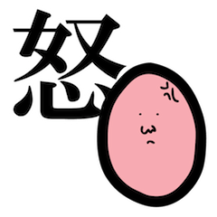 [LINEスタンプ] 紳士なタマゴさん