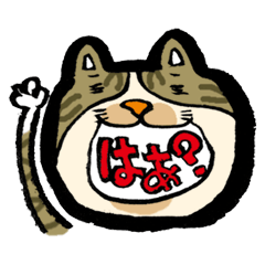 [LINEスタンプ] はじめまして。僕、ミミです。