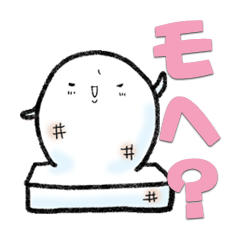 [LINEスタンプ] おちもちゃんのカンタン韓国語スタンプの画像（メイン）