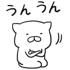 [LINEスタンプ] 真摯に話を聞くねこ