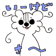 [LINEスタンプ] ウー？パー！の画像（メイン）