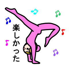 [LINEスタンプ] Yogini