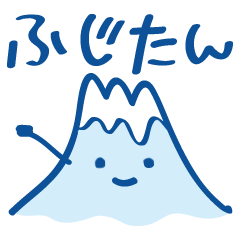 [LINEスタンプ] ふじたん