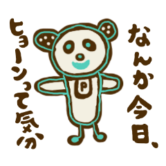 [LINEスタンプ] emday18の画像（メイン）