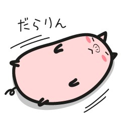 [LINEスタンプ] だらりんぶー