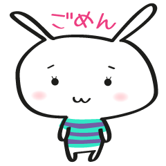 [LINEスタンプ] あやまり上手うさぎ