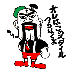 [LINEスタンプ] おとめ座のガイの画像（メイン）