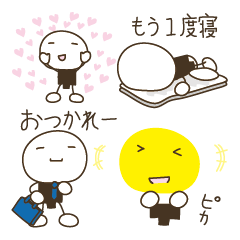 [LINEスタンプ] 楽しい生活を送る為のスタンプ（ホワイト）の画像（メイン）