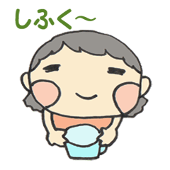 [LINEスタンプ] お仕事大好き…