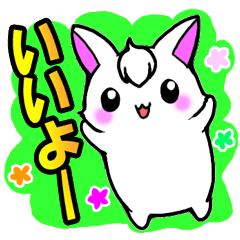 [LINEスタンプ] まえがみうさぎ【リトル】