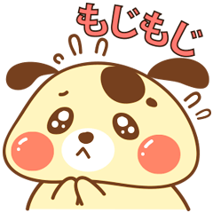 [LINEスタンプ] 太った犬のスタンプ(メッセージ付き)