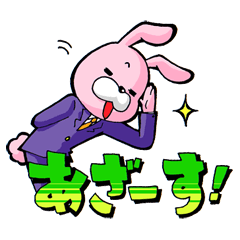 [LINEスタンプ] スーツ着たうさぎ