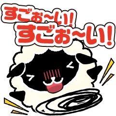 [LINEスタンプ] ほめるスタンプ【メエくんガオくん】の画像（メイン）