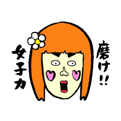 [LINEスタンプ] 女子のたわごとの画像（メイン）