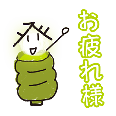 [LINEスタンプ] 司法書士の「登（ノボル）くん」の日常。