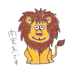 [LINEスタンプ] 動物のきもちの画像（メイン）