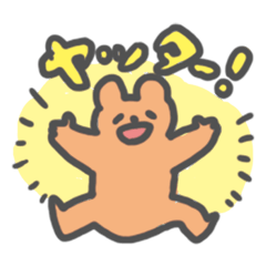 [LINEスタンプ] クマモチくん