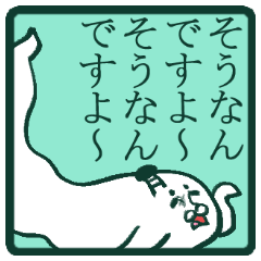 [LINEスタンプ] もふもふ部 ちょんまげ編の画像（メイン）