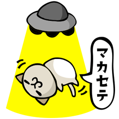 [LINEスタンプ] スタンプなんて正直OKさえあればいいんだよ