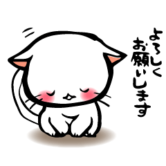 [LINEスタンプ] こねこの独り言 敬語版 お仕事用